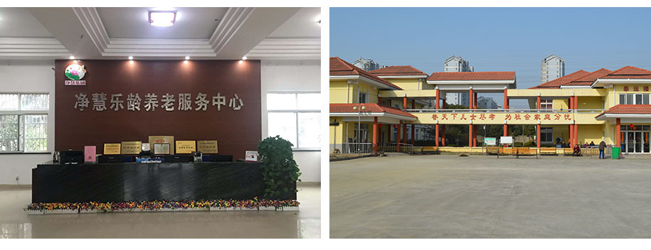 養(yǎng)老圖.jpg